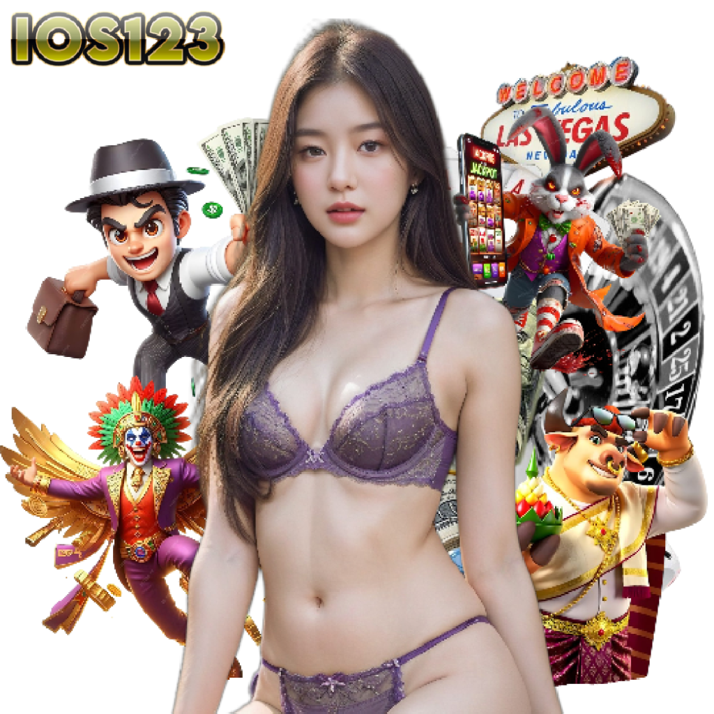 ios123 จ่ายจริง