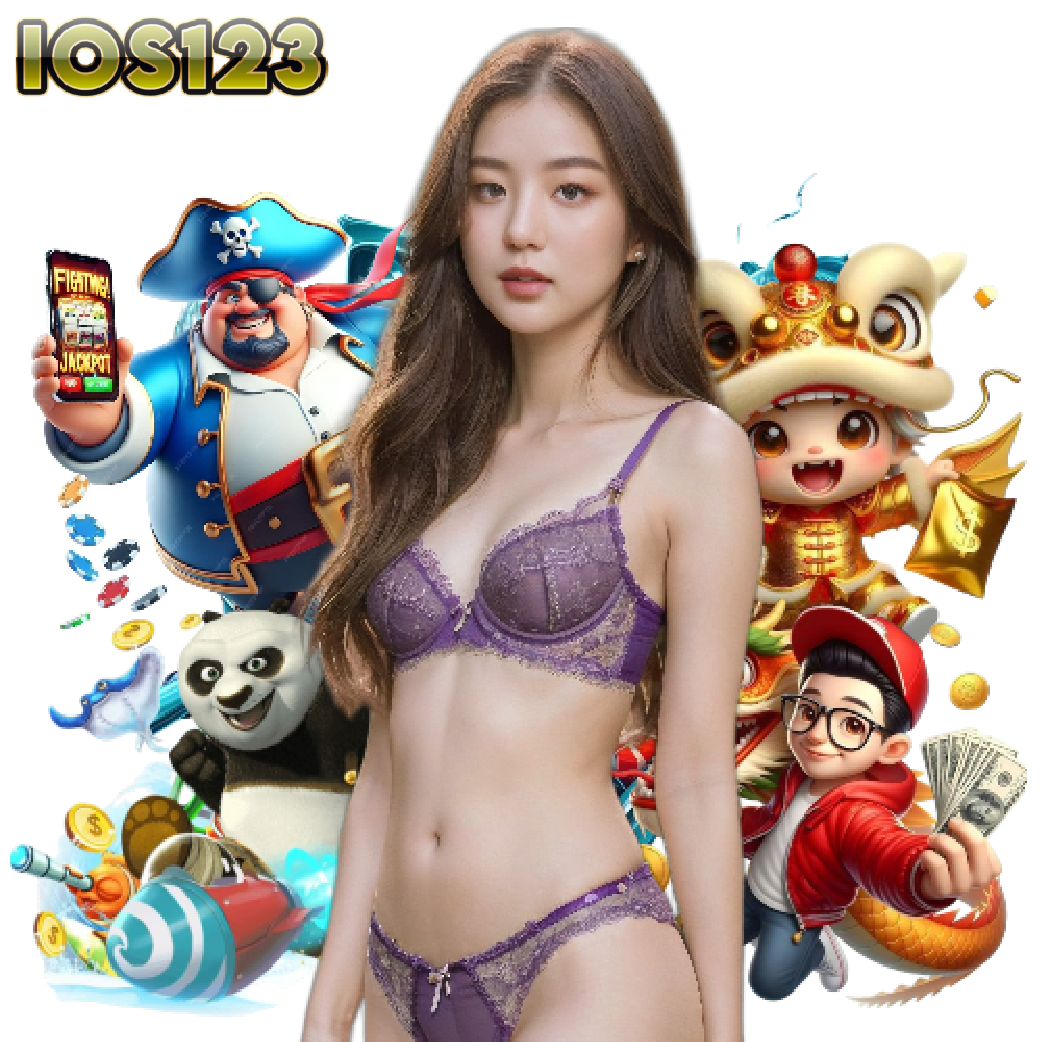ios123 แตกง่าย